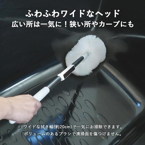 Azuma Smart Bathtub Cleaner FM + Spare Brush with Extendable Handle, Magnetic Storage, Easy-to-Clean Bathtub, Removes Dirt with Just Water, Drains Wat