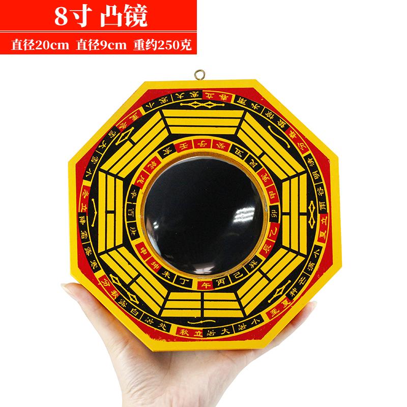 Chinese Minimalist Wooden Gossip Mirror, Concave Mirror At the Entrance, Hanging Accessories, Balcony Convex Handicraft