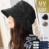 Královna Head UV Ochrana Široký Okraj Klobouk Boční Stuha Klobouk QUEENH Klobouk na Malý Obličej Velká Velikost UV Ochrana Klobouk pro Herečku Dámský [XL58.5-61cm-Černá]