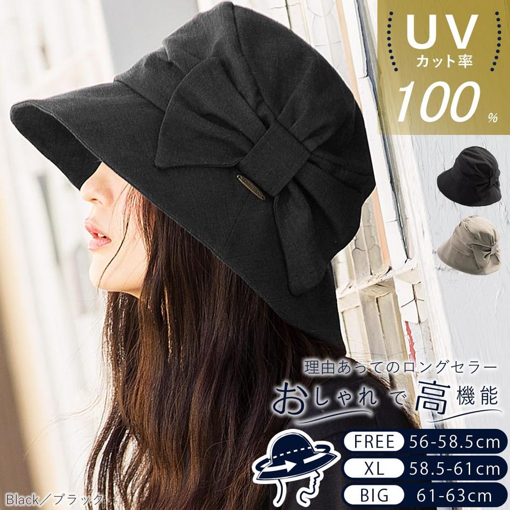 Queen Head UV-Schutz Hut mit breiter Krempe Seitenband QUEENH Hut Hut für kleines Gesicht Große Größe UV-Schutz Schauspielerinnenhut Damen [XL58.5-61cm-Schwarz]