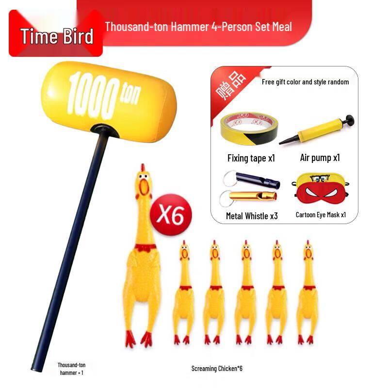 Blindfolded Screaming Chicken Team Building Game Set