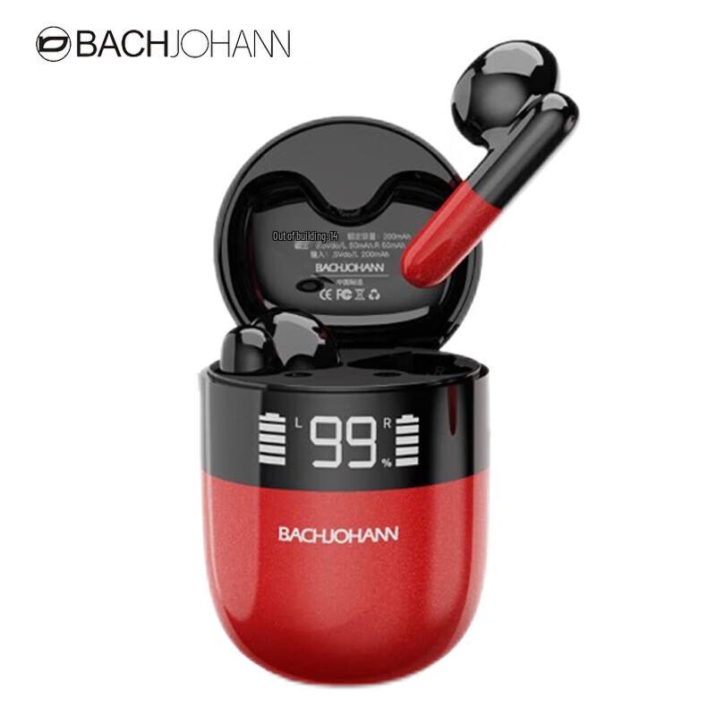 

Bach Johann T4 Fashion Capsule Wireless Earbuds