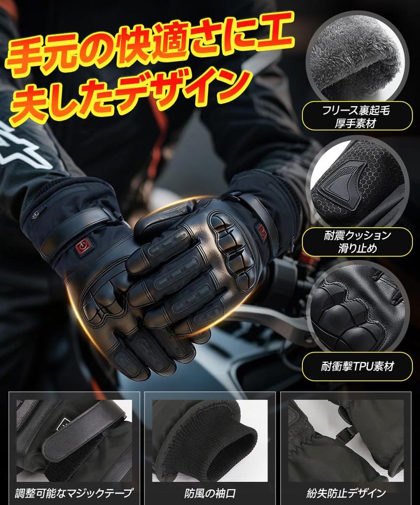 XHP Heated Motorcycle Gloves with Two 6000mAh Battery Heats 10 Fingers Back of 3 Temperature Up To Protective Smartphone Uniform Cold Soft Cotton