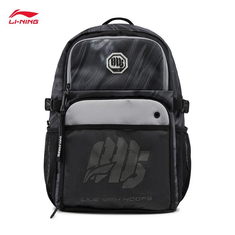 Li-Ning BADFIVE ABSW091 Anti-Splash Backpack F