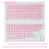 Russian Language Transparent PC Magnetic Axis Personalized Keycaps for Mechanical Keyboards