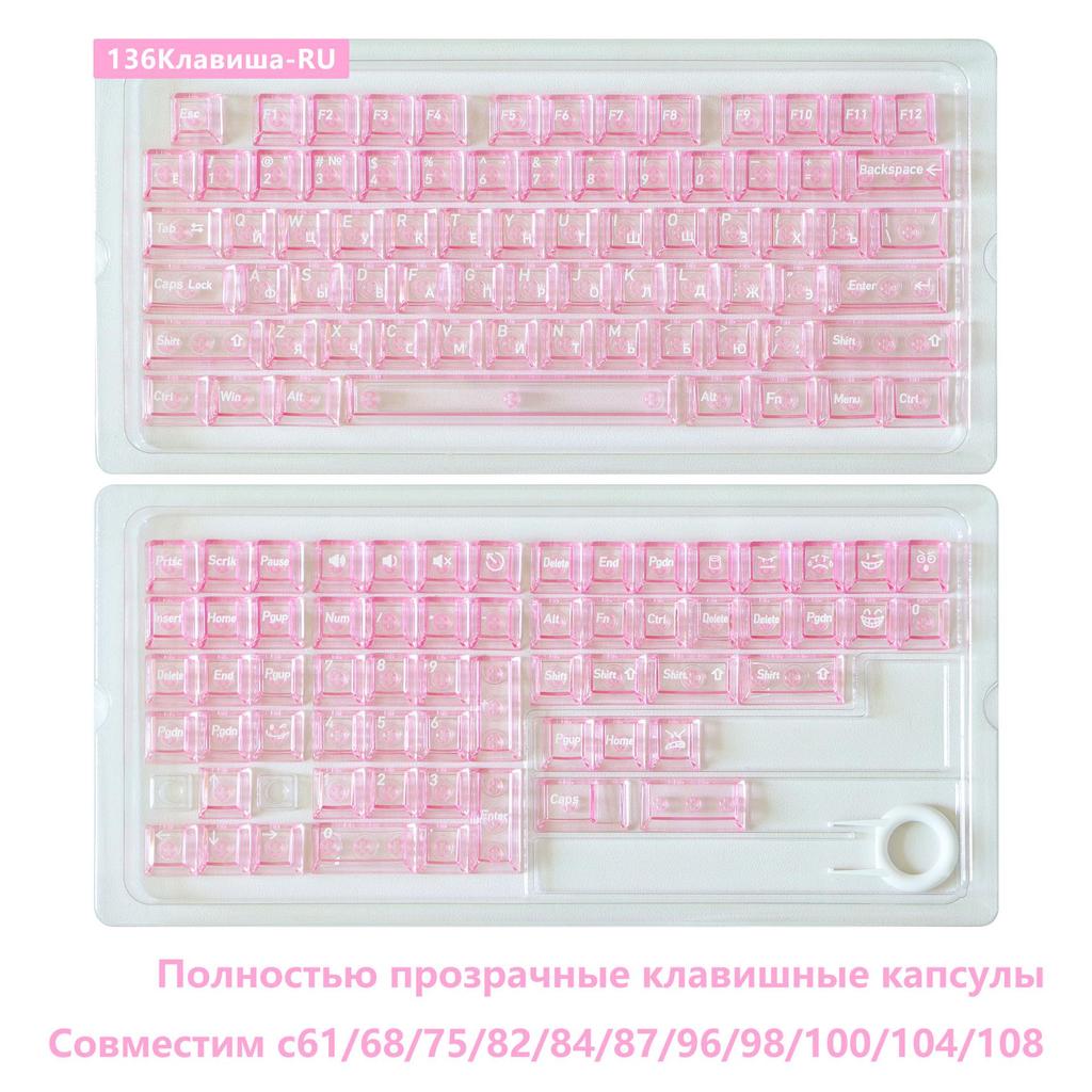 Russian Language Transparent PC Magnetic Axis Personalized Keycaps for Mechanical Keyboards