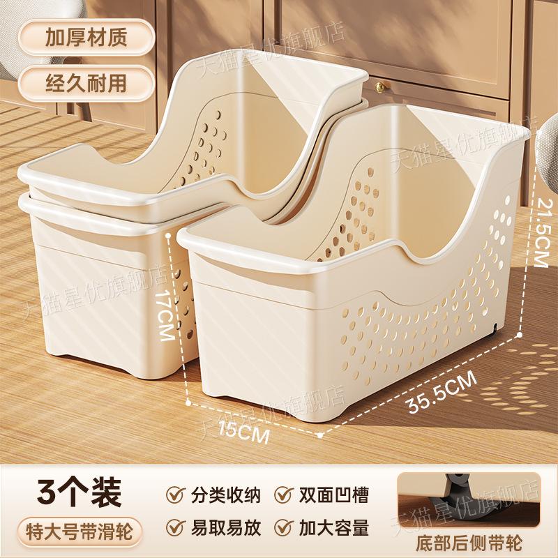 Kitchen Storage Box Pot Shelf Cabinet with Wheel Pot Seasoning Sundries Extended Storage Basket Tabletop Storage