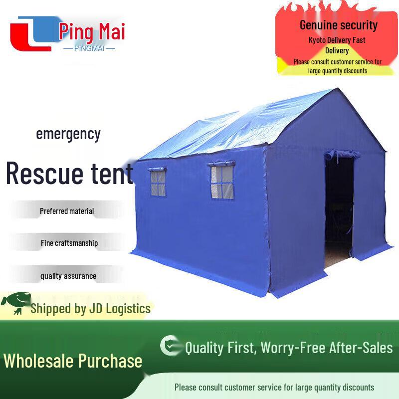 

Pingmai Emergency Disaster Relief Tent 3.2x3.7m