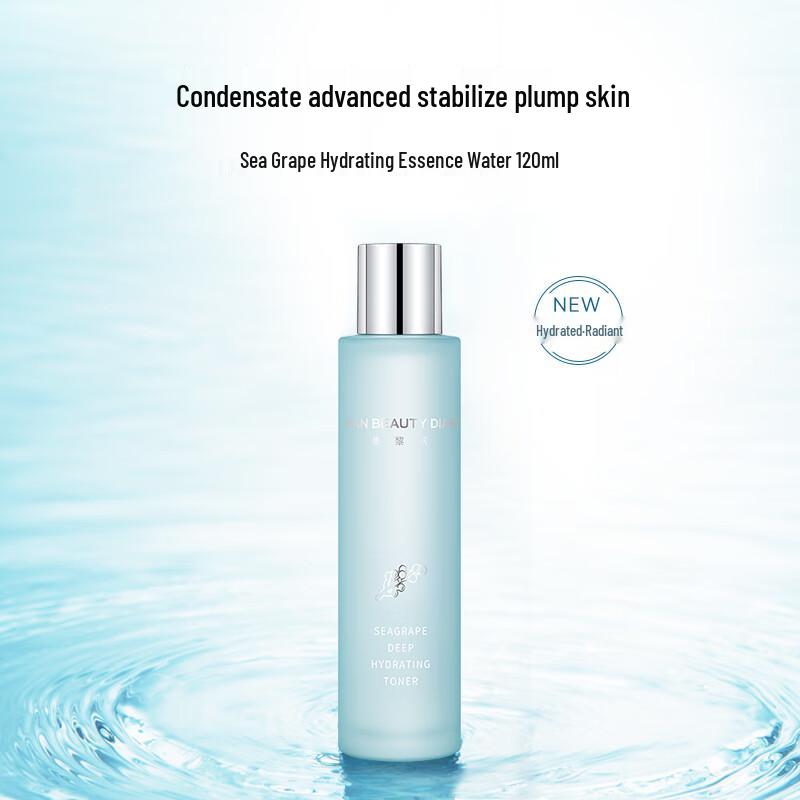 FAN BEAUTY DIARY Facial Essences & Toners