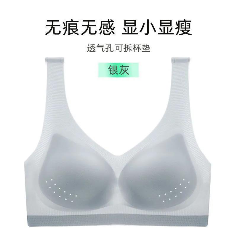 Superdünner BH, nahtloser Beauty-Rücken in großer Größe, Unterwäsche aus Eisseide, Damenweste, kein Stahlring zum Umwickeln der Brust und Raffen des BHs.