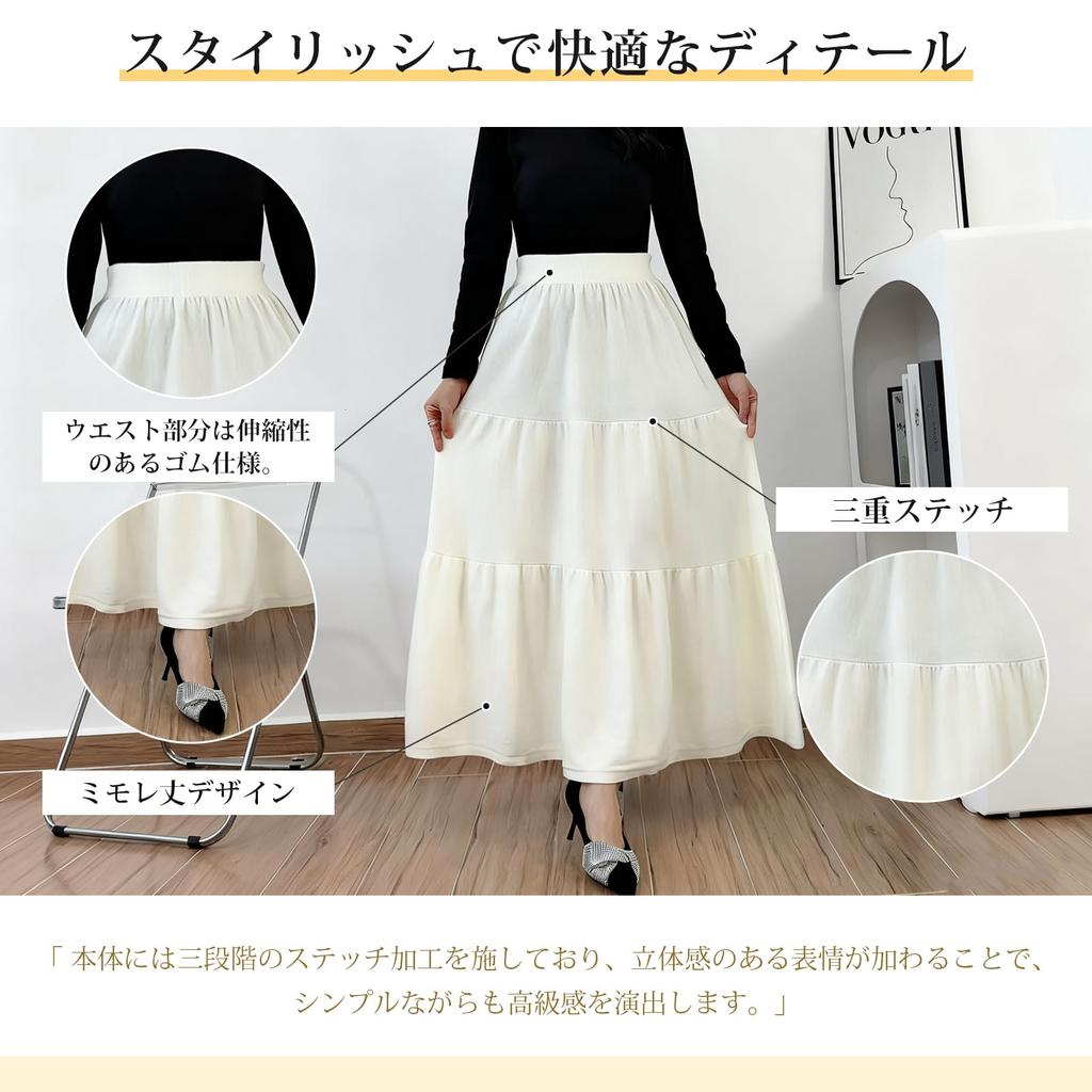 Knit Maxi Elastic Cold Mature Perfect for and Winter [Z8two] Women's Skirt, Thick, Length, A-Line, Flared, Waist, Flattering, Casual, Stylish,