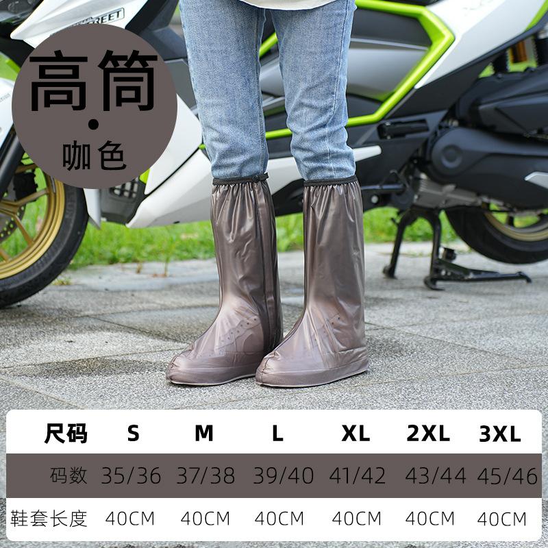 

Высокий чехол для обуви из нескользящего ПВХ с утолщенной песконепроницаемой изоляцией водонепроницаемый чехол для ног наружный защитный износостойкий чехол для обуви S(35-36) темно-коричневого