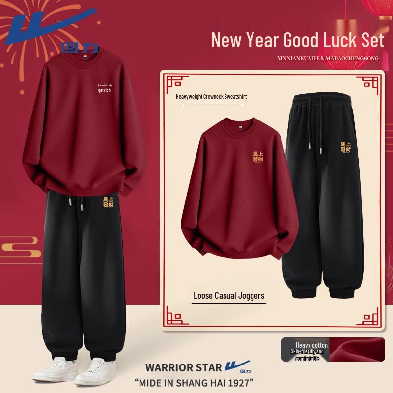 Warrior Unisex Wine Red Sweatshirt & Jogger Set L