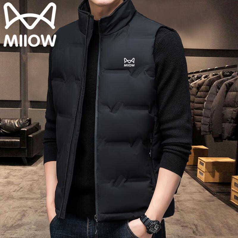 Maoren Men's Duck Down Stand-Collar Vest
