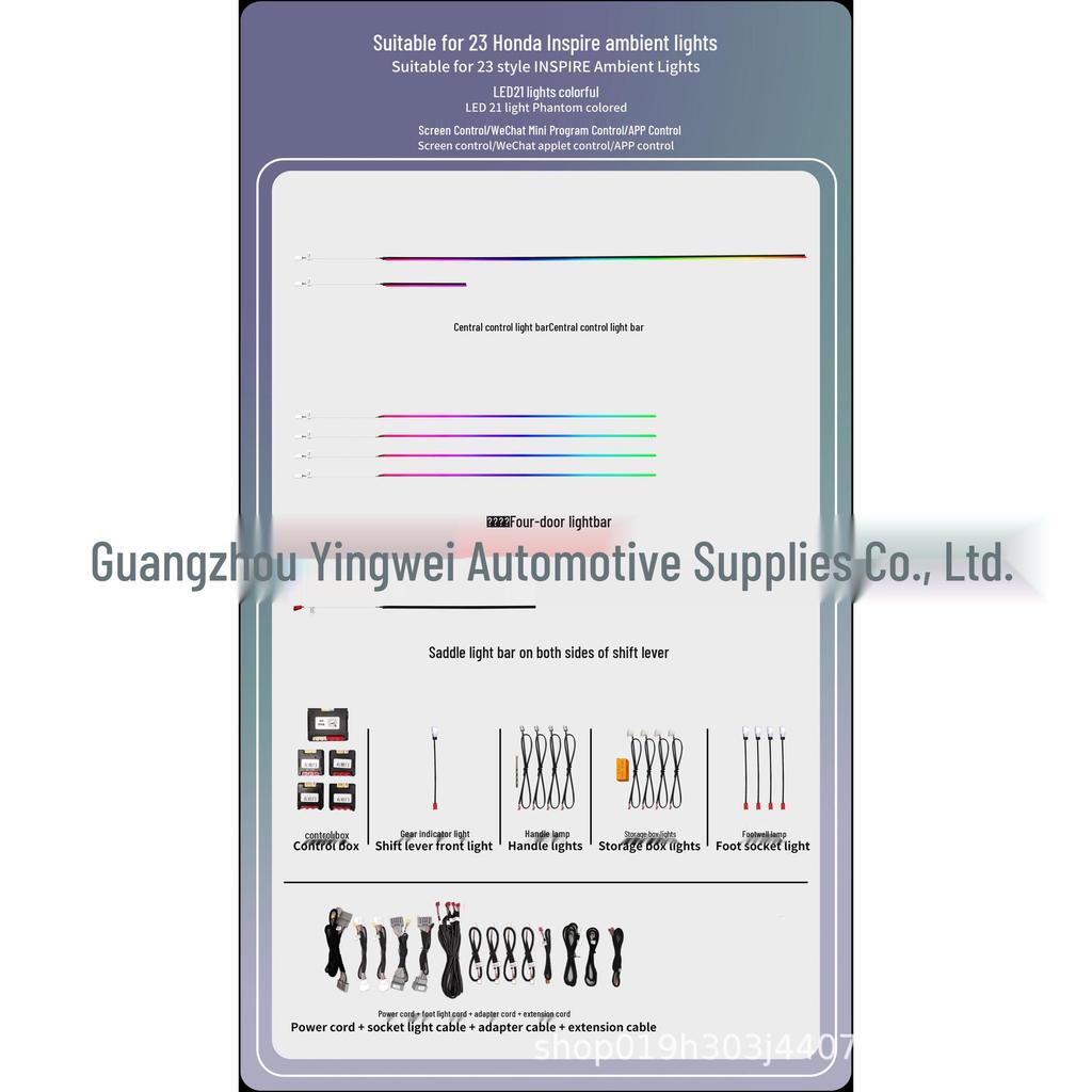 Honda Accord Inspire Interior Ambient Light, 64-Color Phantom for 23 Models