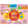 Agatsuma Anpanman Talking Melody Handle Toy for Ages 10 Months and Up