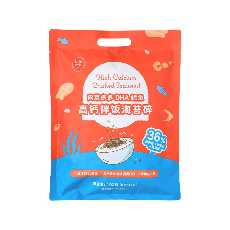 Yiwei Kids DHA Cod & Calcium Rice Seaweed Flakes