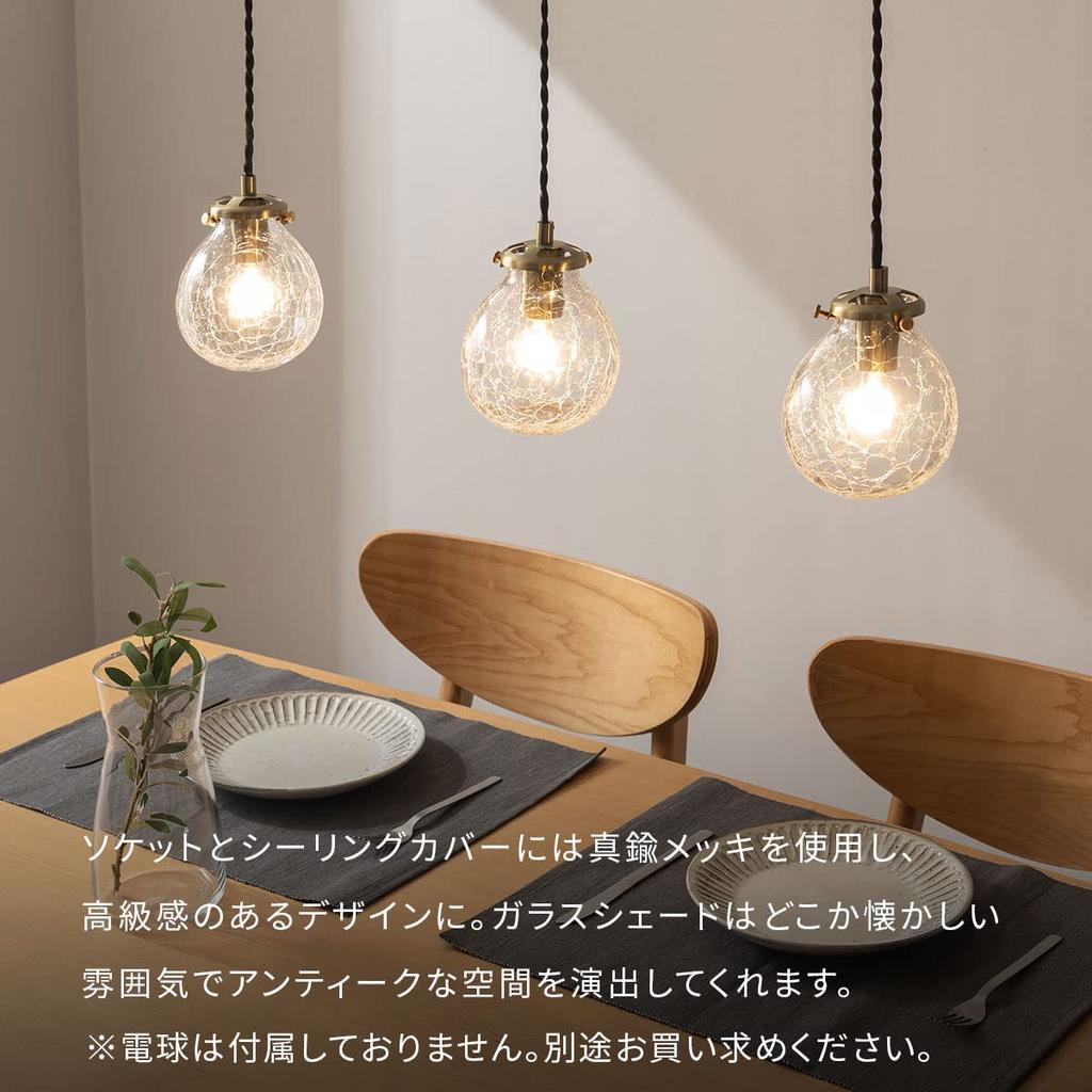 Bon Furniture Antique Pendant Light, Ceiling Light, Hanging Light, LED Bulb Only, Single Light, Dining Room, Living Room, No Installation Required,