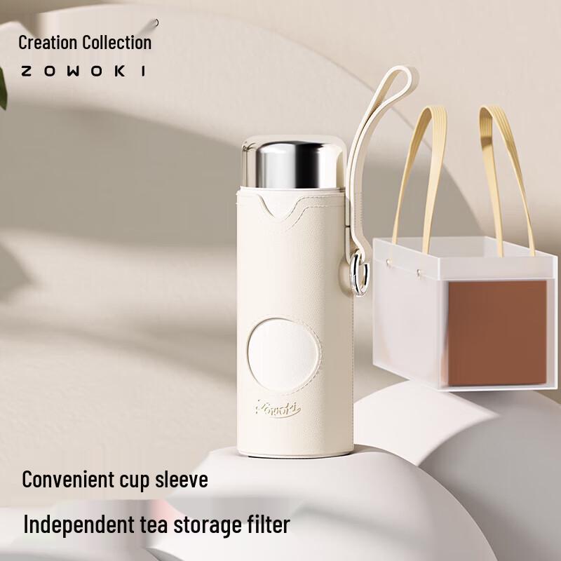 Zaowujie L39-480 Star Thermos Cup