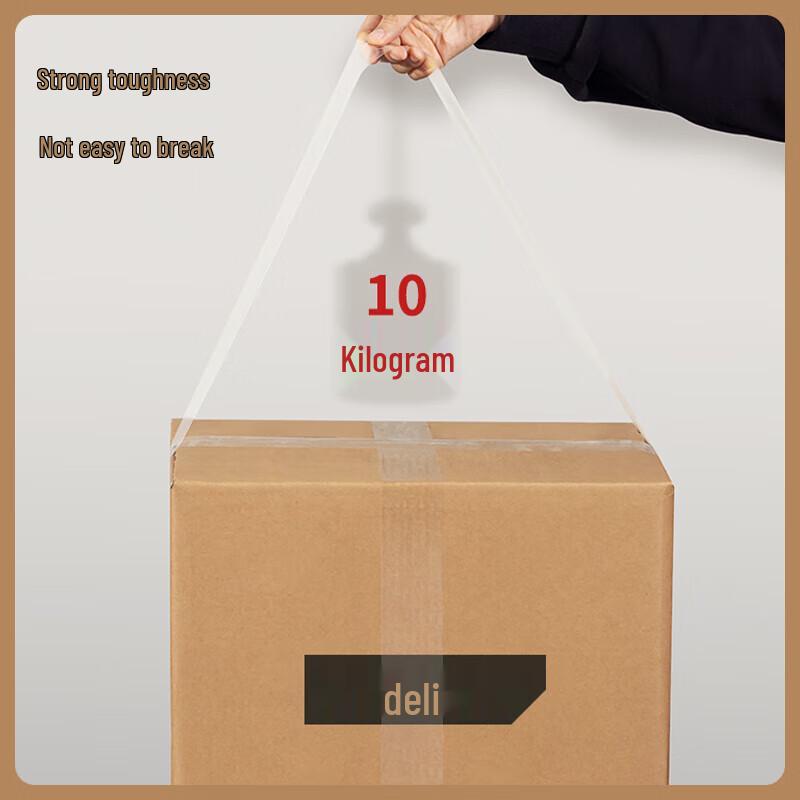 Deli High-Adhesion BOPP Sealing Tape