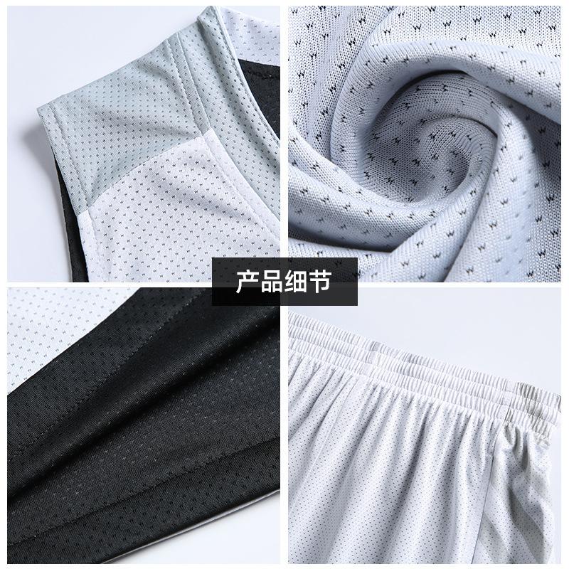 Football training jersey new double-sided basketball jersey set men's jersey game training jersey loose vest sports ball
