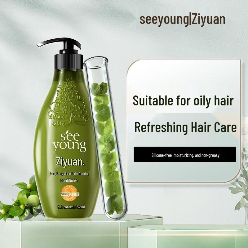 Ziyuan Sapindus Oil Control & Refreshing Conditioner