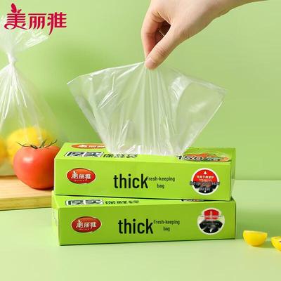 Mariya Pull-Out Food Storage Bags