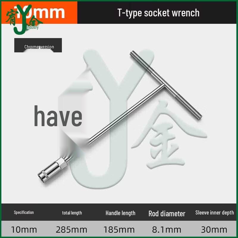 Youjin T-Handle Socket Wrench for Automotive Repair