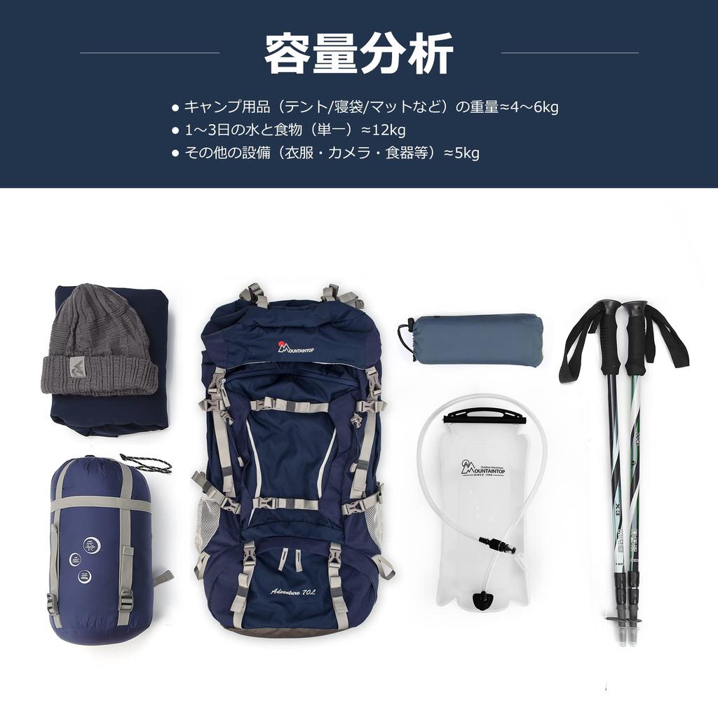 70L Klettern Große Bergsteigen Wandern Katastrophe Reisen Outdoor Kommt mit Regenschutz [MOUNTAINTOP] Tasche, Kapazität, Rucksack, Wasserdicht, Rucksack,