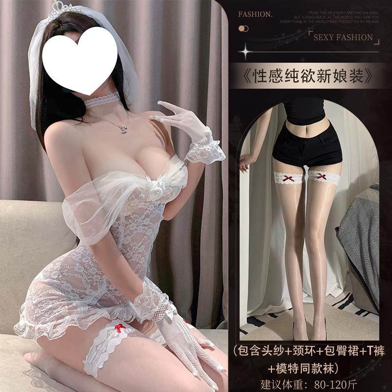 Sex underwear sexy pure desire wind lace wedding dress uniform qqny new clothes uniform temptation
