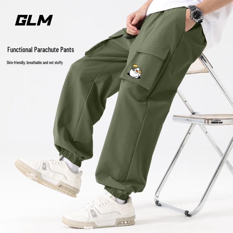 GLM Men's Cooling Lightweight Jogger Cargo Pants
