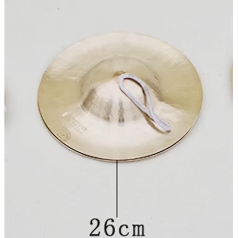 Jingyu 26cm Copper Cymbal