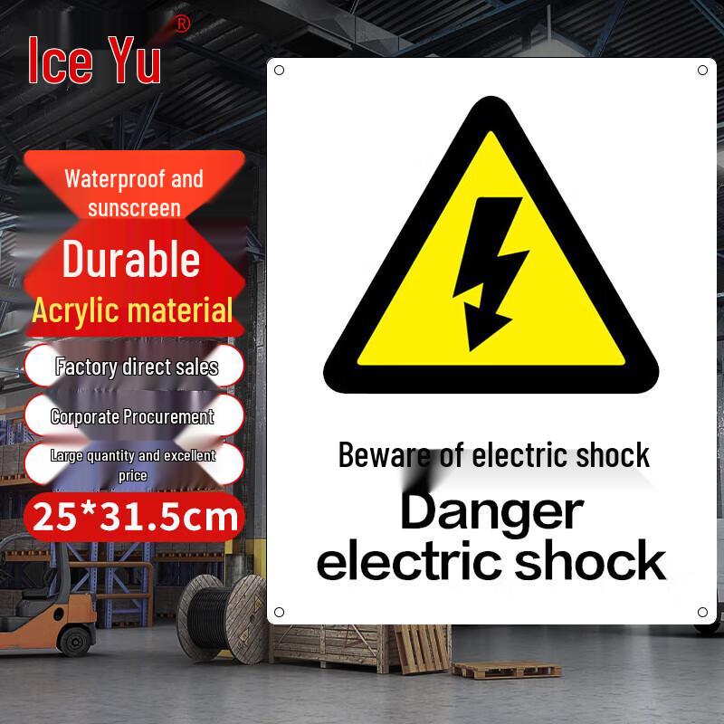 Acrylic Beware of Electric Shock Safety Sign