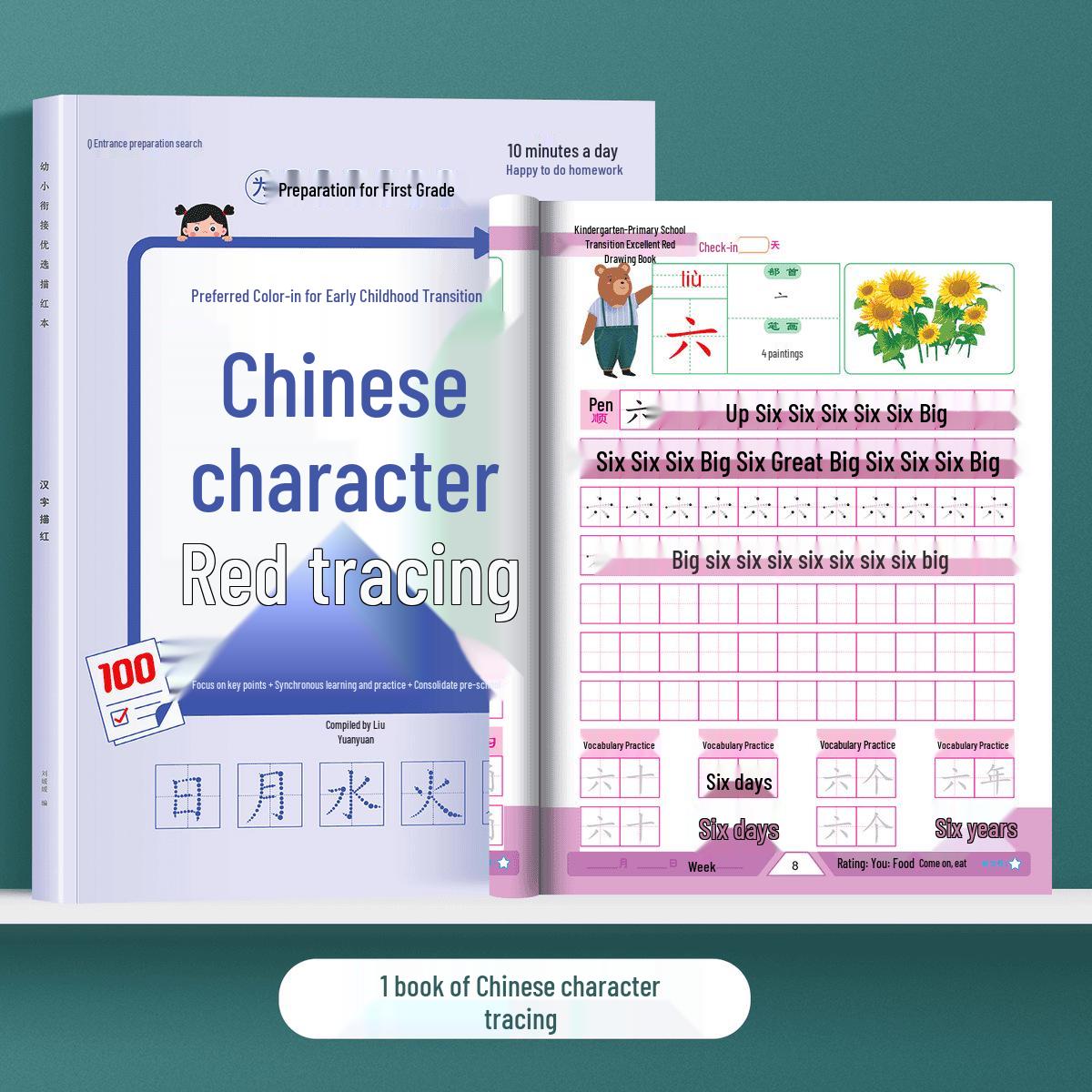 Digital Stroke Order Tracing Book for Early Childhood: Chinese Characters, Pinyin, and Math