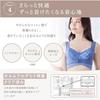 Charmake Body anan featured model night bra non-wire high side front hook 24-hour use Bust Salon supervision