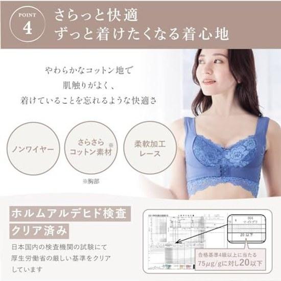 Charmake Body anan featured model night bra non-wire high side front hook 24-hour use Bust Salon supervision