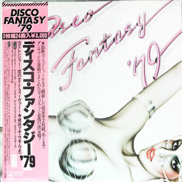 

LP Record VARIOUS - Disco Fantasy 79 30AP1164 CBS/Sony 1979 Japan Obi Soul/Funk Used