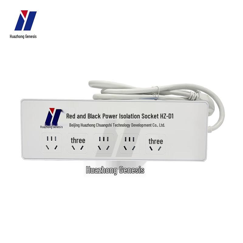 Huazhong Genesis HZ-D1 Secure Power Filter Socket