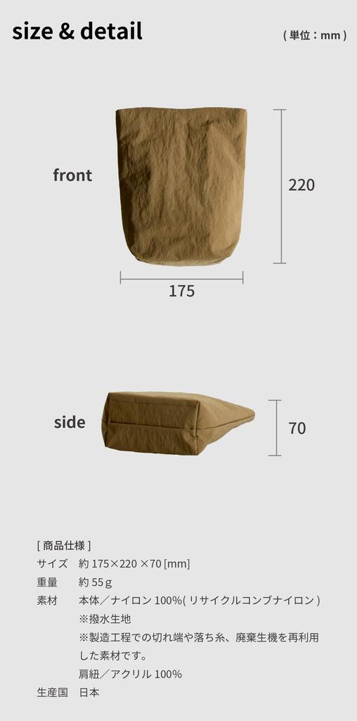 aso Shoulder water mini shoulder made in 175 x 220 x 70 plus for women and smartphone [ ] bag, repellent, lightweight, bag, bag-in-bag, Japan, approx.