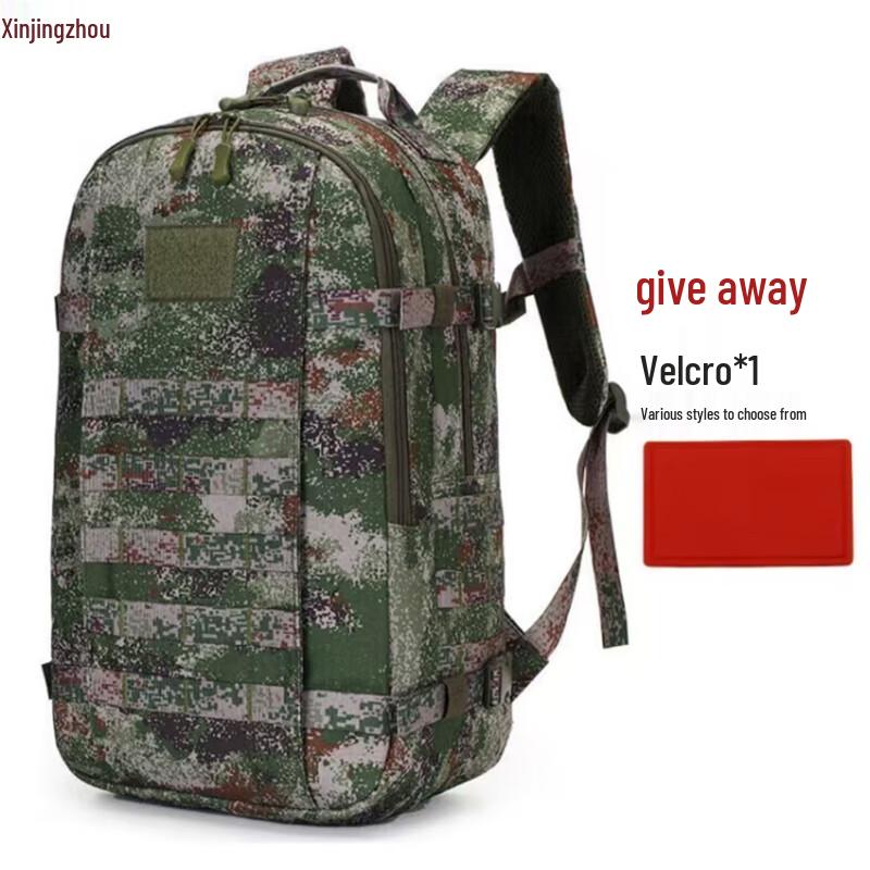 Xin Jing Zhou Outdoor Waterproof Hiking Backpack