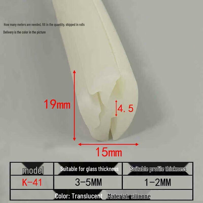 Taiyouyuan H-Type Glass Panel Sealing Strip Clamps 1-2mm Board / 3-5mm Glass