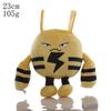 Pokemon Plush Toy: Charmander, Squirtle, Bulbasaur, Snorlax Doll