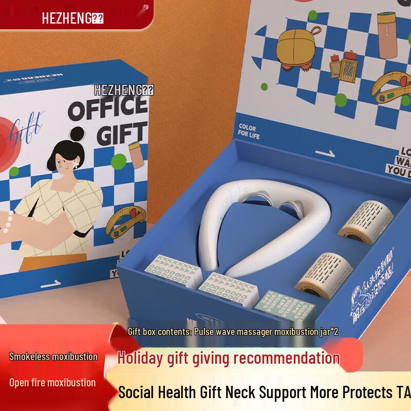 Hezheng Neck Massager with Moxibustion Gift Box