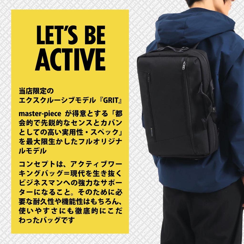 GRIT 3WAY Briefcase Our Store Limited Model [Masterpiece] 43211-G Black/10