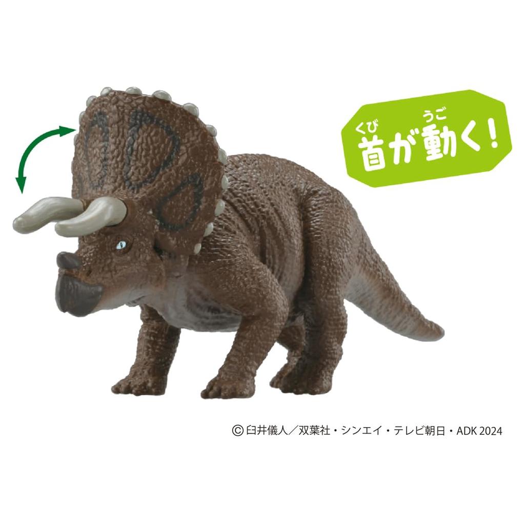 Ania the Our Dinosaur and Triceratops "Crayon Shin-chan Movie Diary" Shin-chan