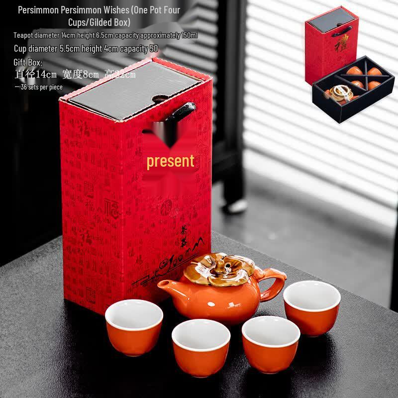 Auspicious Ruyi Ceramic Tea Set (1 Pot, 4 Cups) in Gilded Gift Box