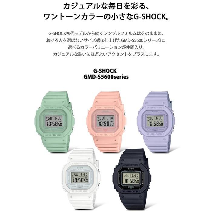 [Casio] G-Shock GMD-S5600BA-7JF Watch, White