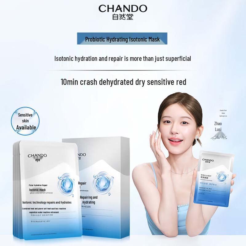 

CHANDO Polar Hydrating Repair Isotonic Sheet Mask