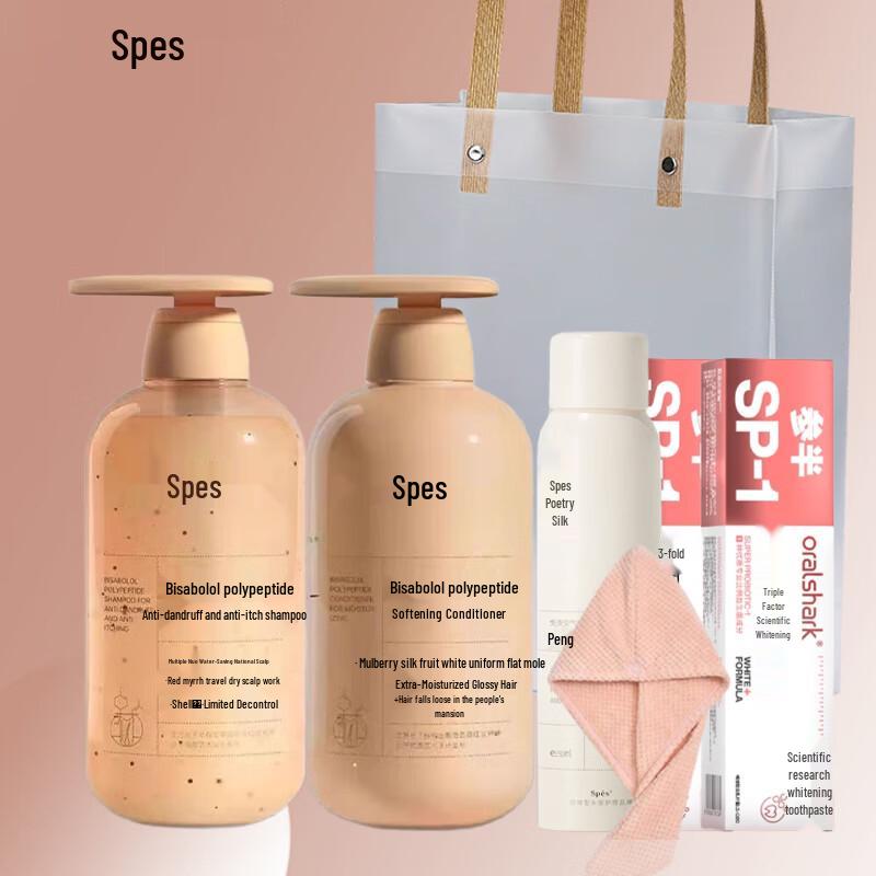 

Spes Bisabolol Scalp Care & Anti-Dandruff Gift Set