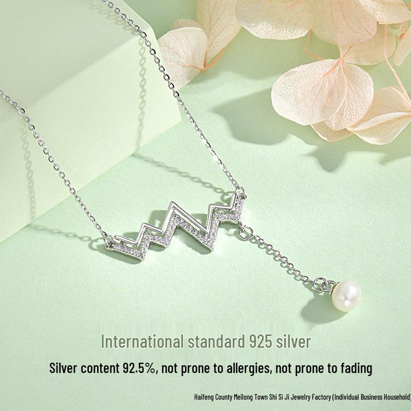 

2024 High-End Minimalist 925 Sterling Silver Heartbeat Necklace in Cool Style